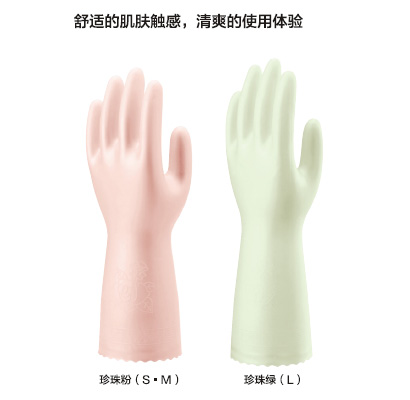 SARATTO TOUCH丝滑手感中厚型